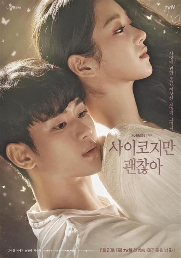 A Deeper Dive Into The Mesmerizing Dramas Of Seo Ye Ji And Kim Soo Hyun