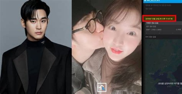 Soo Hyun's Girlfriend: Unveiling The Mystery Lady